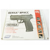 Пневматический пистолет ASG Bersa BP9CC